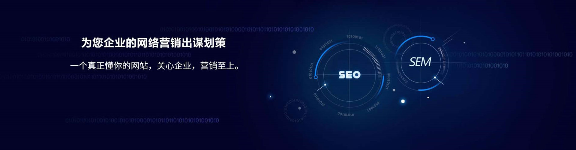 余姚信息流怎么做